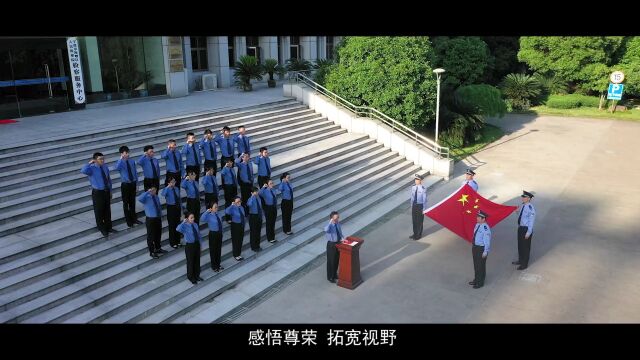 一银三铜!宁波检察这四个院荣获全省检察文化品牌建设成果展评活动奖