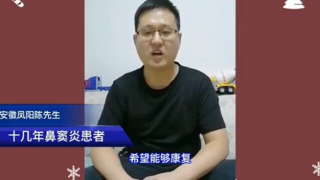 鼻炎到底是咋回事?!这篇文章终于说透了!