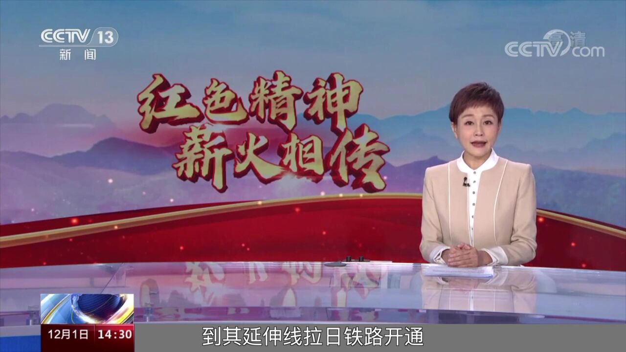 央媒聚焦青藏铁路精神(聚合片)_腾讯视频