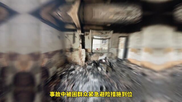 【案例警示】家中起火如何自救:小火快跑 浓烟关门