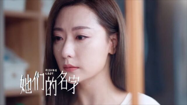 她们的名字:小三怀孕逼迫张伟宸离婚,任多美怒甩老公不孕证明,婆婆当场气疯