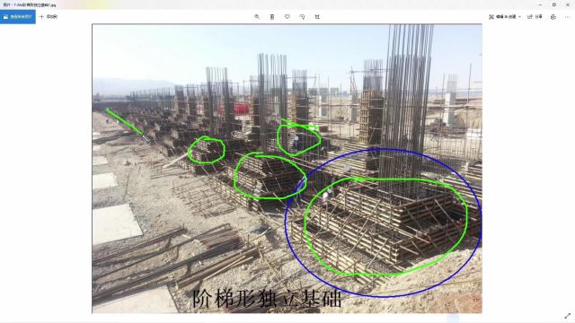 筏板基础和独立基础施工现场施工工艺