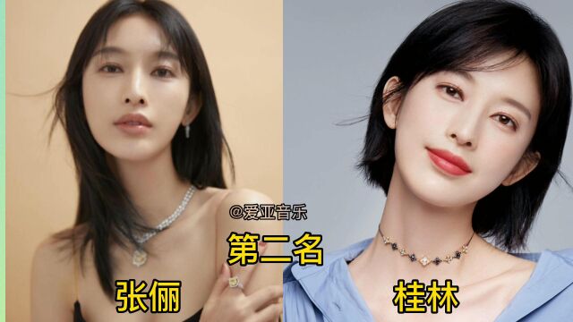 广西十大美女明星排名,个个都是美女.