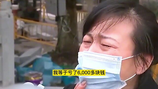 一女子银行存了20万 两年后取钱发现还少了6000元(一)