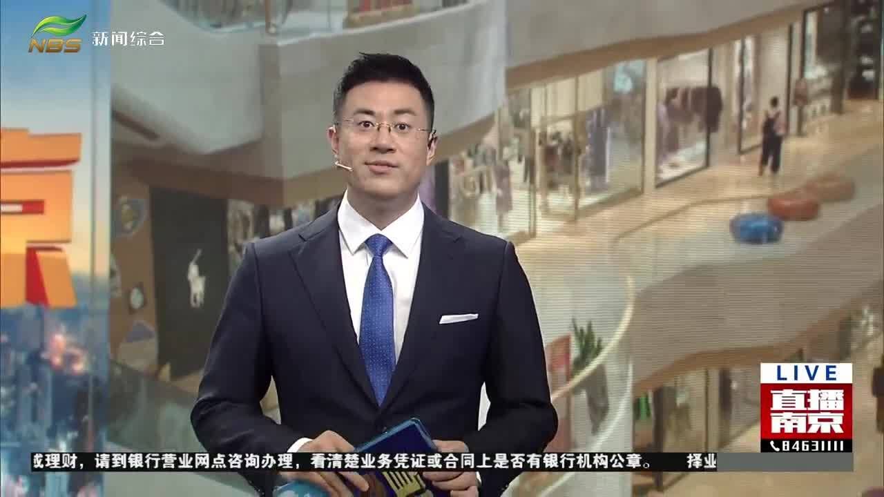 南京“最”十年 解锁南京最“牛”商业体的“通关密码”