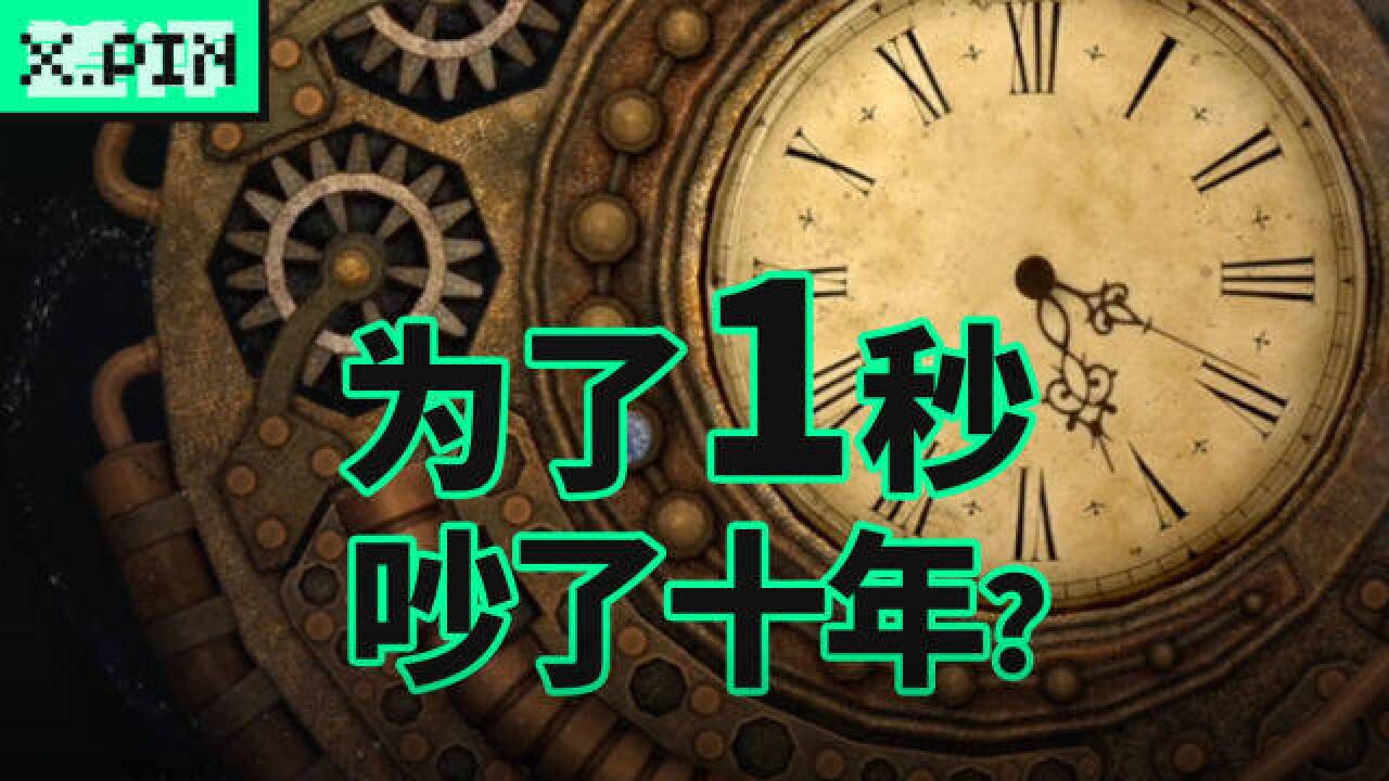 科技巨头吵了十年都解决不了这个问题?