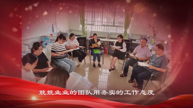 修善养习 奠基人生(广南县城区第三小学校)