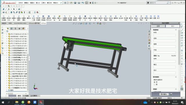 2分钟教会你节约时间装配小技巧(1)