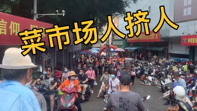 南宁市兴宁区菜市场人挤人