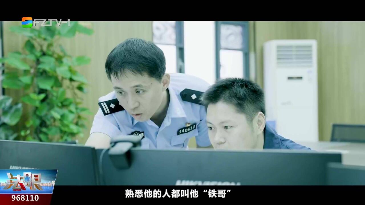 警星耀榕城 护航二十大 守护一方安宁的“警营铁哥”