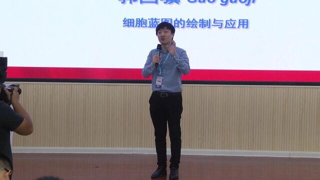 第十四届谈家桢生命科学奖学术报告郭国骥教授报告