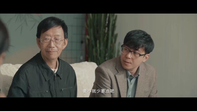 推进移风易俗,抵制高价彩礼——【微电影】《婚事》