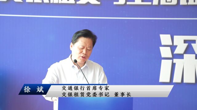 四方牵手 龙头金租与媒介平台融合共创新篇章