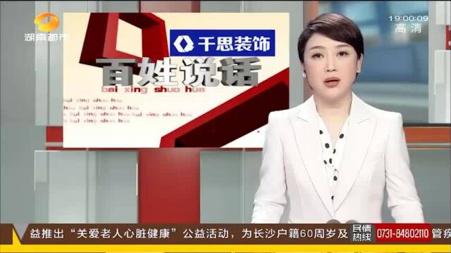 “腾跃广告”app爆雷,在校大学生“兼职”被骗