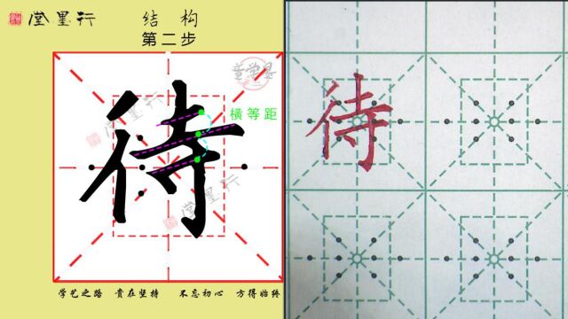 双人旁例字待