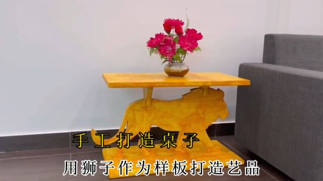 手工艺品桌子