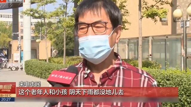 增加小区内室内活动场所,打造城市“暖客厅”