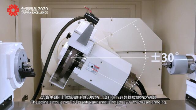 JHT4010CNC 螺纹磨床Thread Grinding 影片