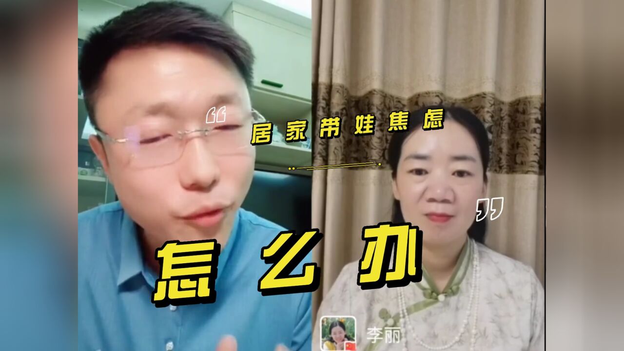 高效网课不焦虑 我们该如何做