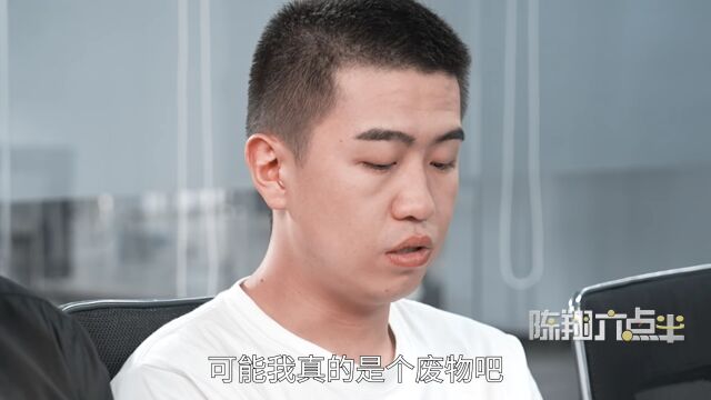 不要怀疑,要自信