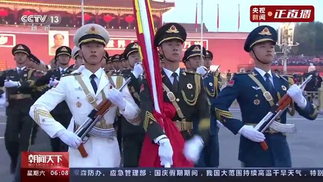 【喜迎国庆】看天安门广场国庆升国旗仪式