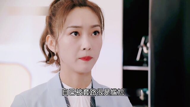 女秘书竟成了霸总的私人摄影师,不料无意间却唤醒了他的记忆