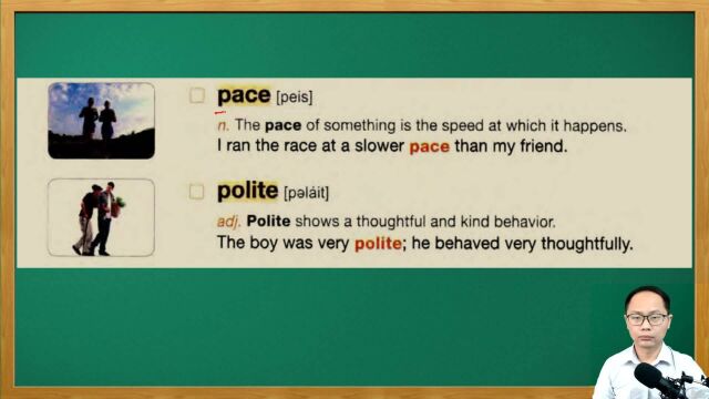 英语六级核心单词pace polite