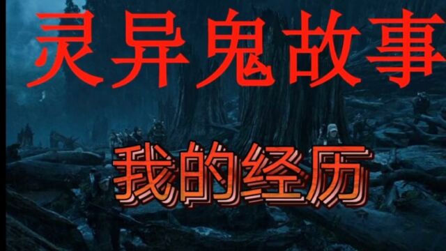 民间故事之七月十四