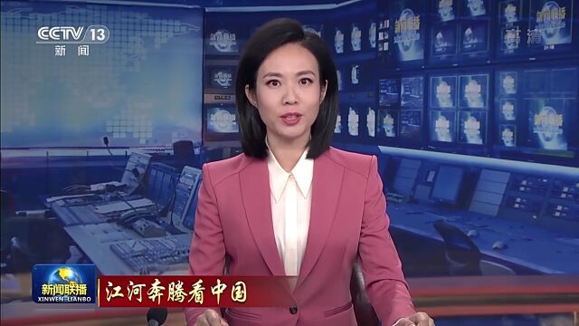 央视新闻联播点赞阜南治淮成效!