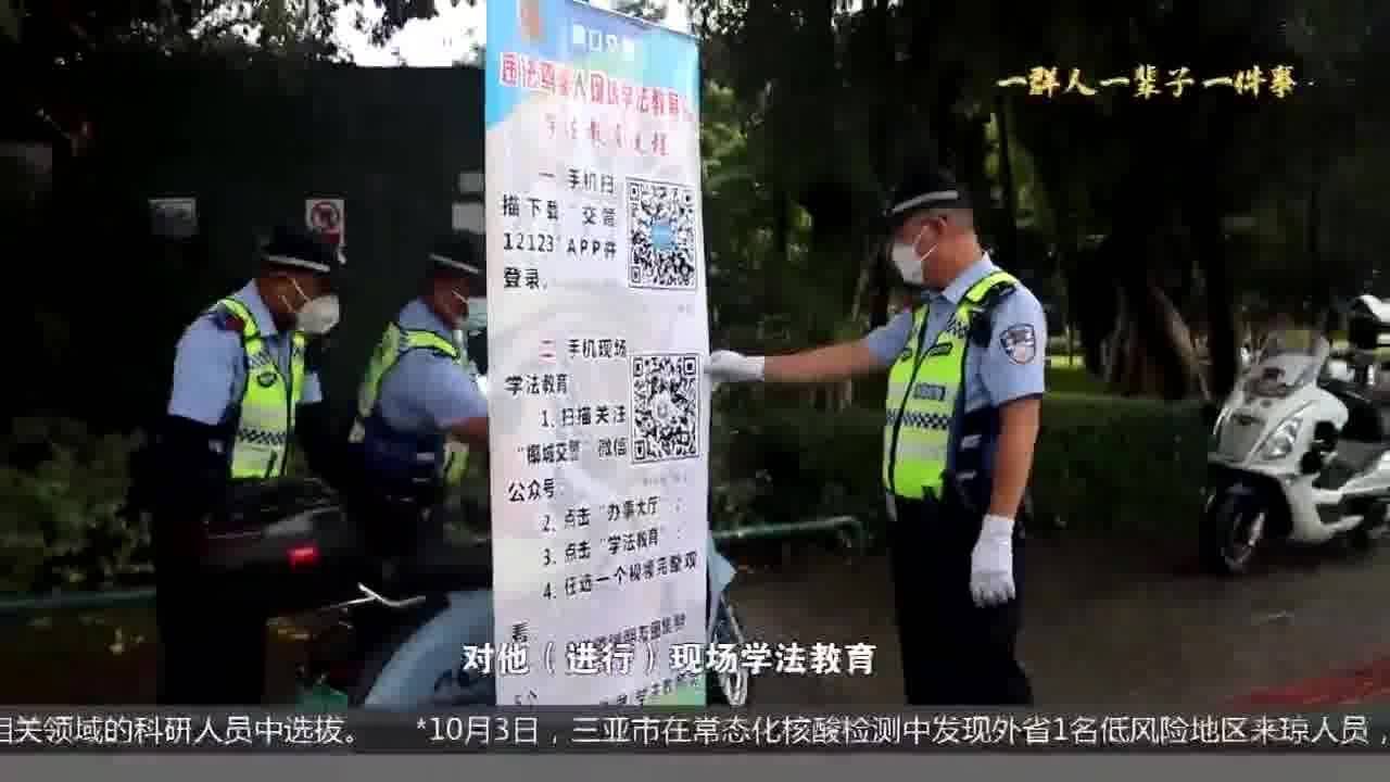 风雨无阻在路上