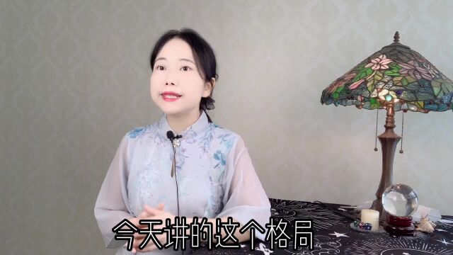 阿密占星: 有吉星相辅,在行运的时候容易好事连串,好运连连.