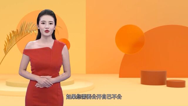 老百姓如何选择一个靠谱的互联网平台曝光发声