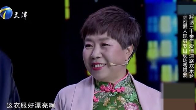 纪连海爱人路和平意外到访,两人相爱三十余年,羡煞旁人丨你看