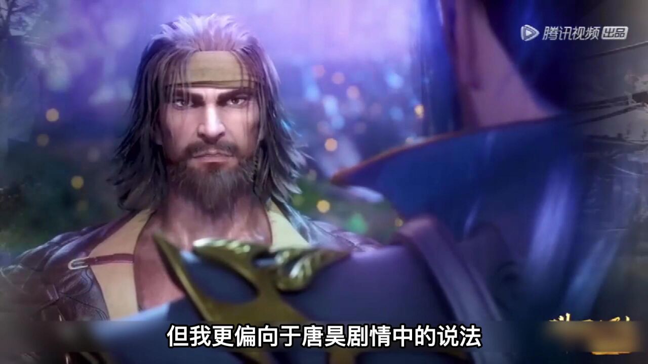 《斗罗大陆》:为什么唐昊父子是左手拿锤,别人却是右手?原来唐昊早已给出答案_腾讯视频