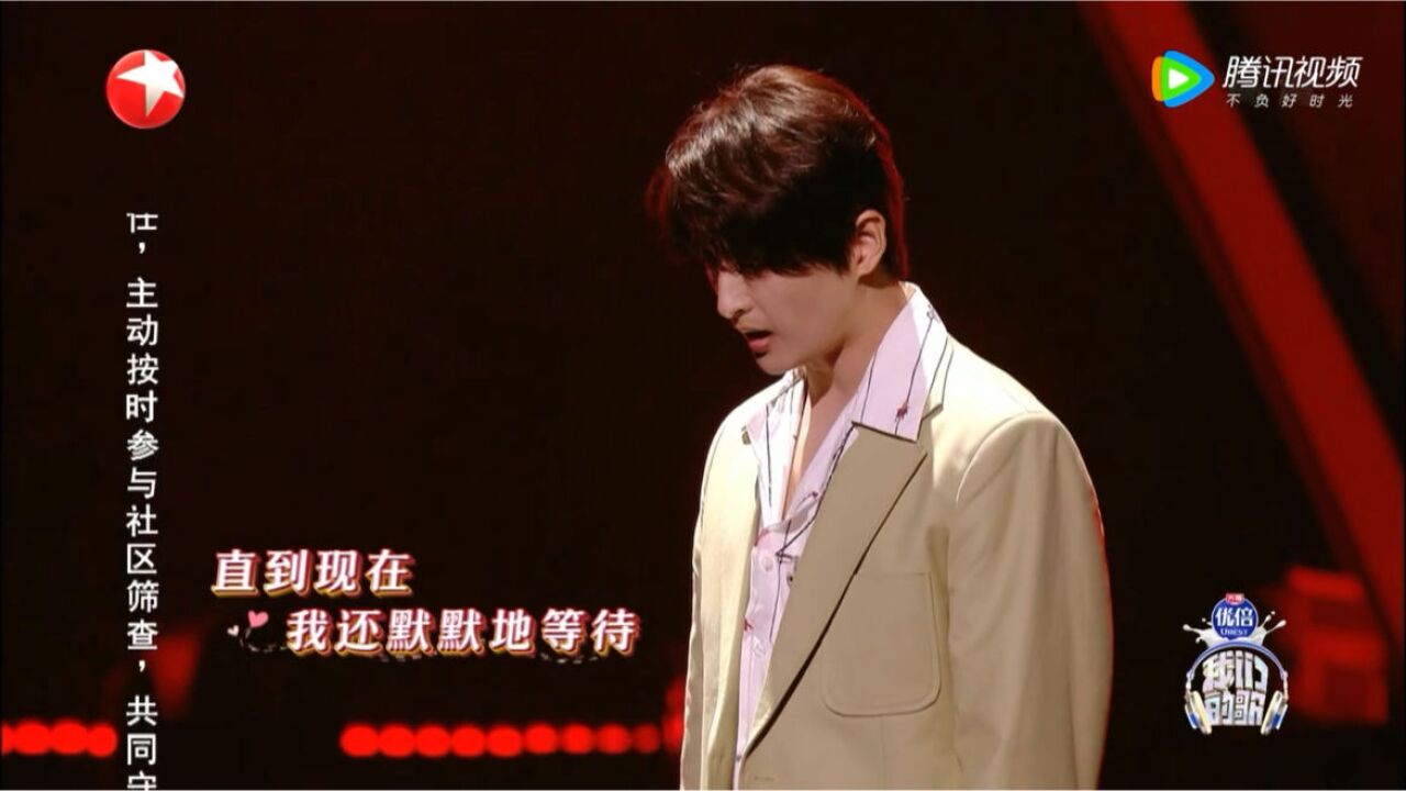 我们的歌:詹雯婷张远合唱《我们的歌》,舞台效果满分_腾讯视频