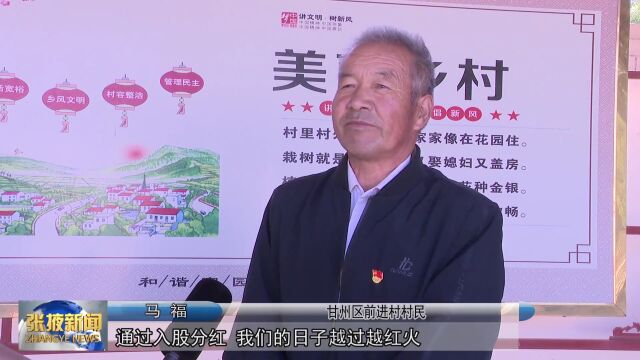 【视频】全国十佳农民 | 马志祥:智慧农场当家人