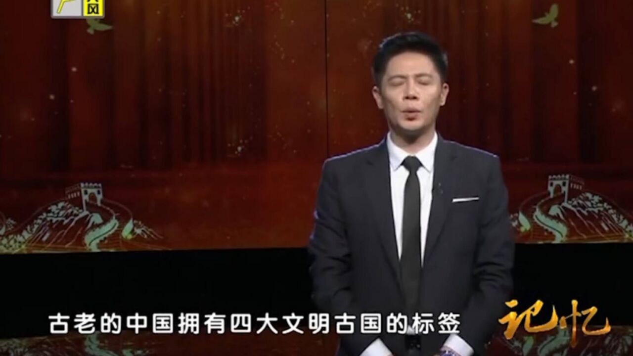 万隆会议期间,周总理用独特的智慧,为新中国打开广阔的外交局面