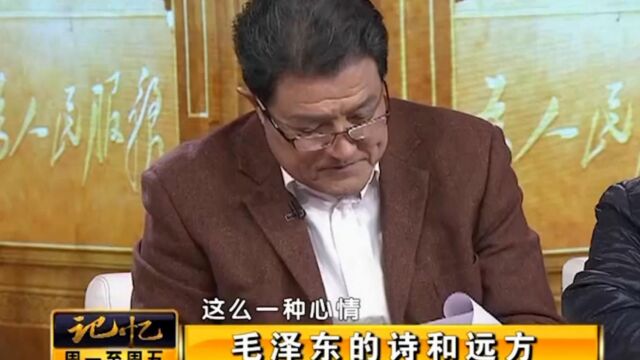 《记忆》节目现场,毛泽民的外孙,拿出了毛主席一张珍贵的照片