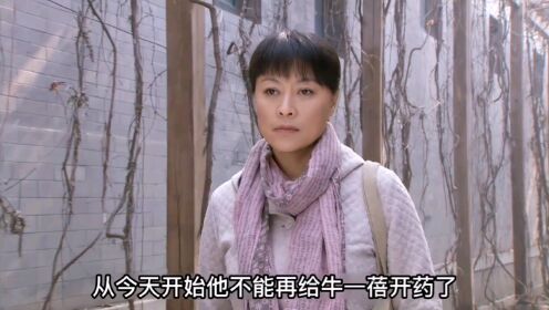 【第二十六集】后妈瞒着丈夫和女子自己得病的事实