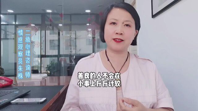 常熟婚介:婚姻中最重要的品质