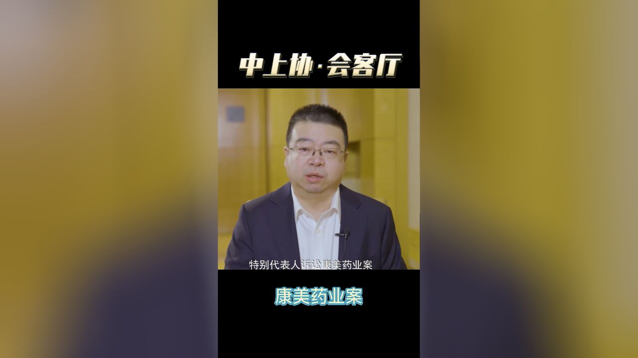 投服中心目前投资者保护工作做得怎么样?