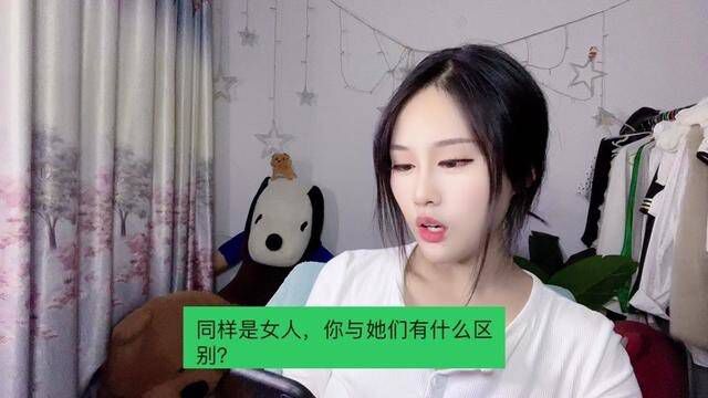 那为啥那么硬啊.