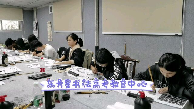 湖南书法艺考集训机构长沙高考书法培训学校东方星书法高考