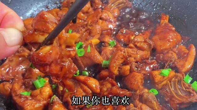 葱油鸡腿这样做太好吃了,葱香浓郁肉质鲜嫩,做法简单一学就会