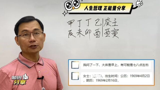 分享正能量案例:人生健康即是财富