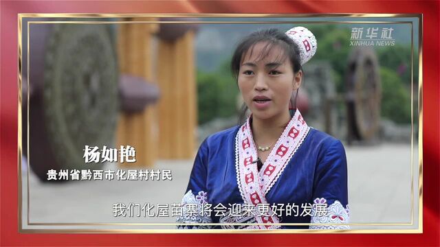 二十大时光|同心,绘就民族团结新图景