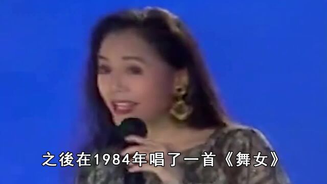 陈小云消失20年近况,爱上有妇之夫内幕曝光,难怪64岁仍不婚