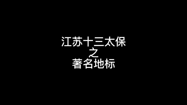 各地地标辩论会