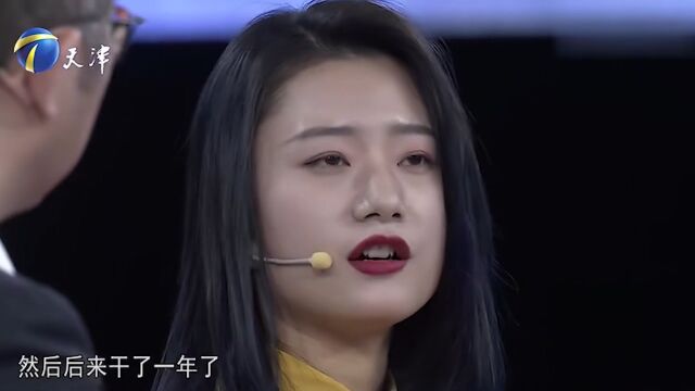 姑娘实习薪资要六千,被涂磊建议下调薪资,姑娘直接拒绝丨非你