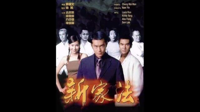 第04集:古仔经典港片,这部电影不错,很少人看过